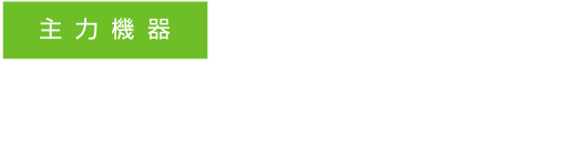 ロールヘミングロボット